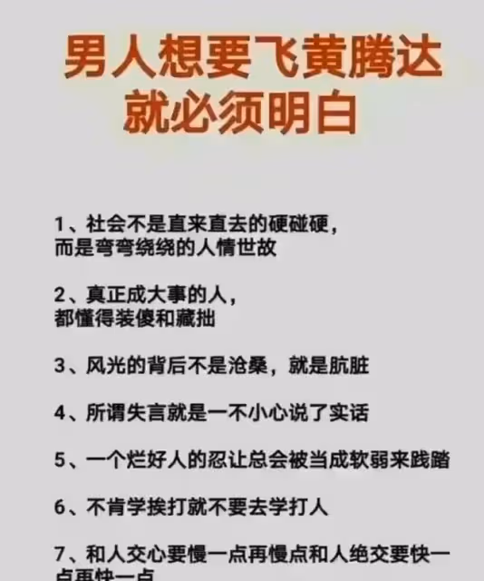 好色女人的九大特徵，對照看看，你身邊有這樣的女人嗎？