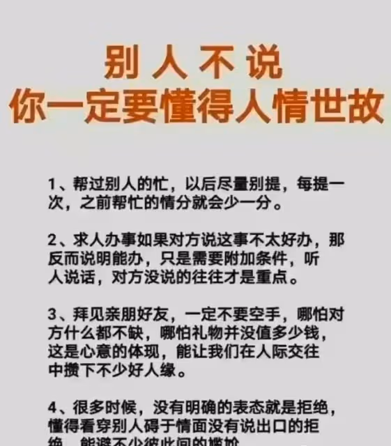 好色女人的九大特徵，對照看看，你身邊有這樣的女人嗎？