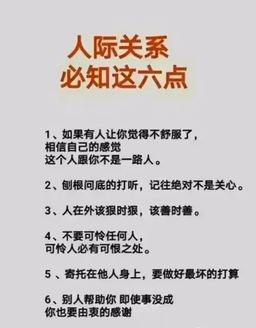 好色女人的九大特徵，對照看看，你身邊有這樣的女人嗎？