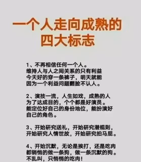 好色女人的九大特徵,對照看看,你身邊有這樣的女人嗎?