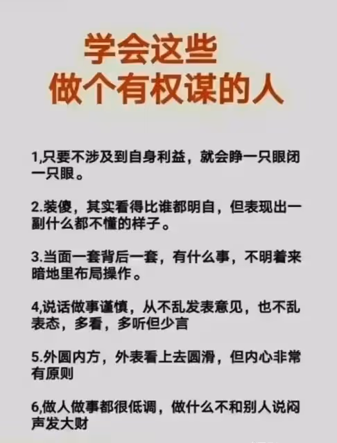 好色女人的九大特徵,對照看看,你身邊有這樣的女人嗎?