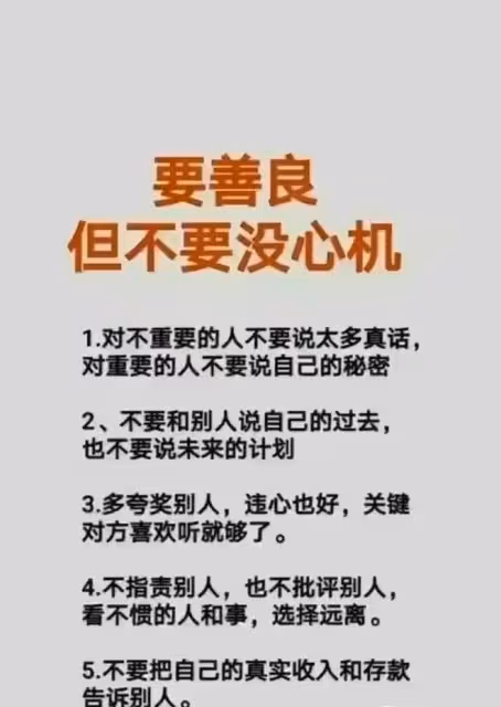 好色女人的九大特徵,對照看看,你身邊有這樣的女人嗎?