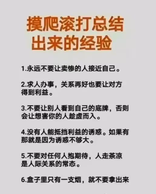 好色女人的九大特徵,對照看看,你身邊有這樣的女人嗎?