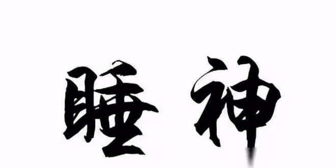 假如世上有後悔藥，我絕對不會要我家老二的！