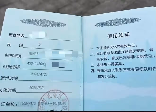 胖貓遺體打撈現場曝光:弟弟在江里漂了10多天,姐姐為其善後