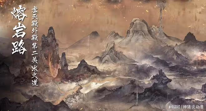 凡人修仙傳彩蛋曝光,元瑤洗澡劇情被保留,銀月是最大亮點