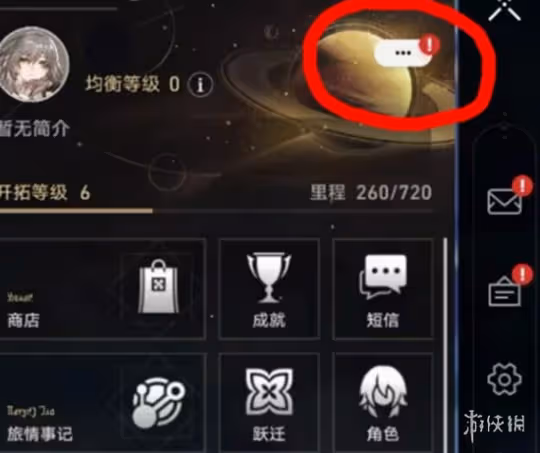 崩壞星穹鐵道2.2前瞻兌換碼大全