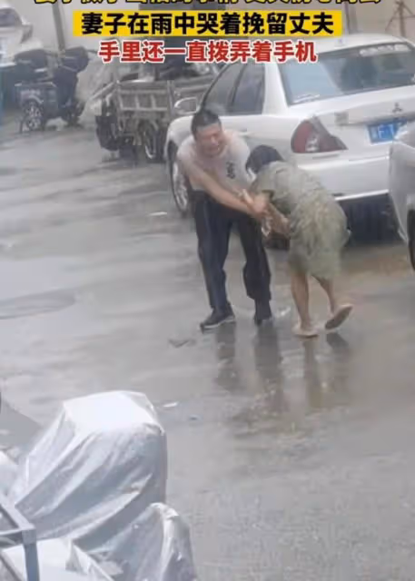 女海王?男子遭遇背叛欲離開,妻子一邊挽留他,一邊回復情人消息
