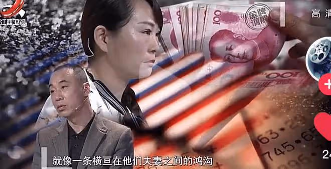 夫妻冷戰一周,經過長達5小時溝通,男方上交工資卡結束AA制婚姻