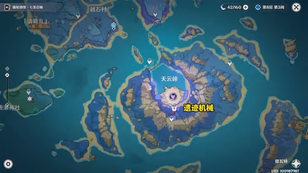 《原神》荒瀧生命搖滾虹色大巡迴活動攻略