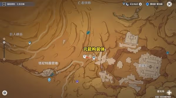 《原神》荒瀧生命搖滾虹色大巡迴活動攻略