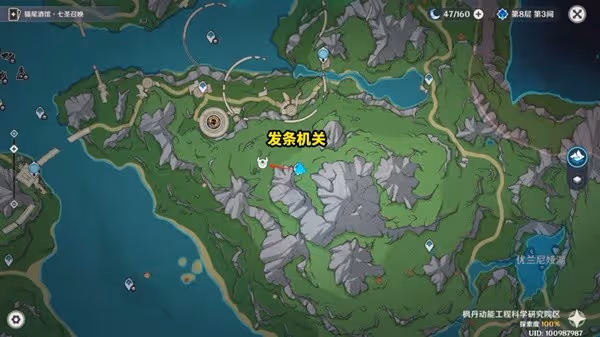 《原神》荒瀧生命搖滾虹色大巡迴活動攻略