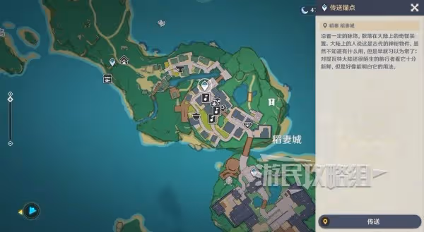 《原神》4.6聲韻律動大交流滿獎勵攻略