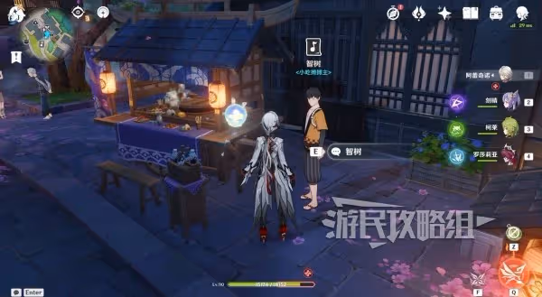 《原神》4.6聲韻律動大交流滿獎勵攻略
