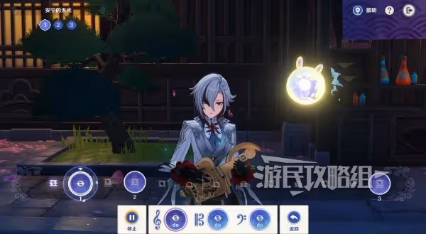 《原神》4.6聲韻律動大交流滿獎勵攻略