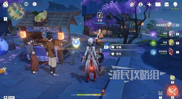 《原神》4.6聲韻律動大交流滿獎勵攻略