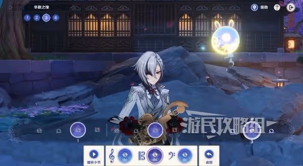 《原神》4.6聲韻律動大交流滿獎勵攻略