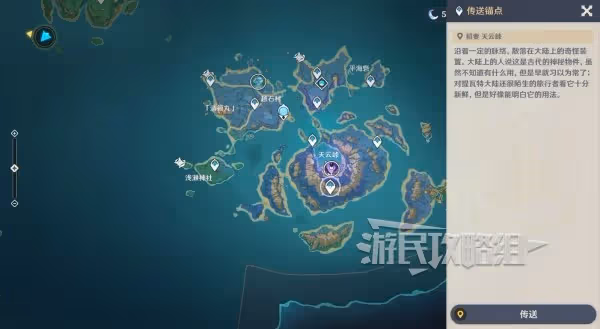 《原神》荒瀧生命搖滾虹色大巡迴滿獎勵攻略