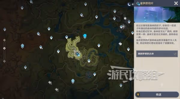 《原神》荒瀧生命搖滾虹色大巡迴滿獎勵攻略