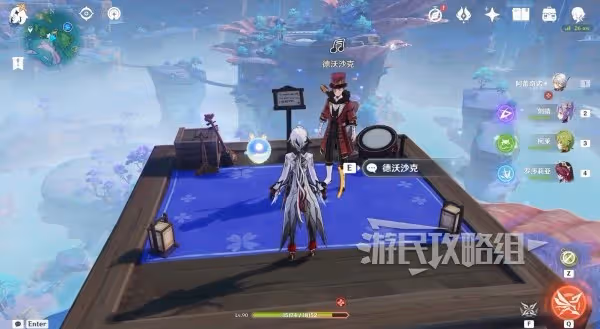 《原神》荒瀧生命搖滾虹色大巡迴滿獎勵攻略