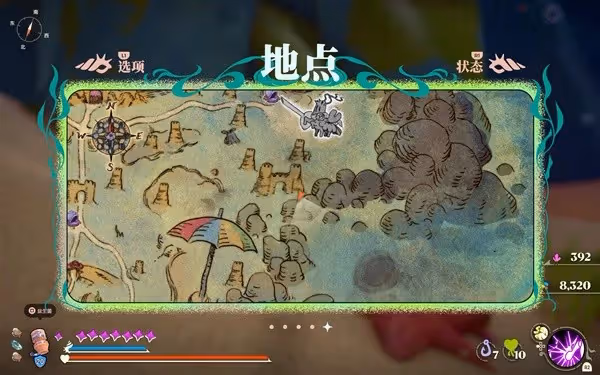 《蟹蟹尋寶奇遇》全服裝收集攻略