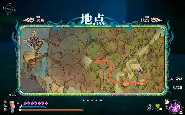 《蟹蟹尋寶奇遇》全服裝收集攻略