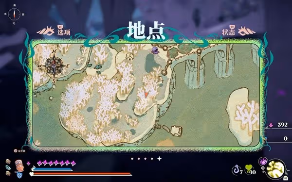 《蟹蟹尋寶奇遇》全服裝收集攻略