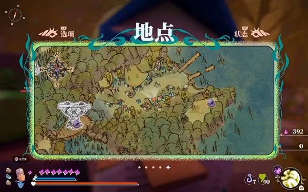 《蟹蟹尋寶奇遇》全服裝收集攻略