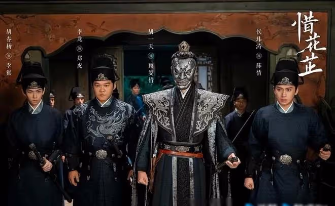 真誠才是必殺技，低開高走的《惜花芷》，立體的角色人設才是關鍵