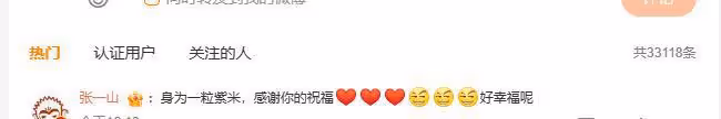楊紫祝張一山生日快樂,從家有兒女開始,兩人認識20年了