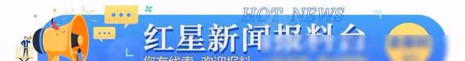 張韶涵方發律師聲明,有人捏造「張韶涵拉稀」不實消息