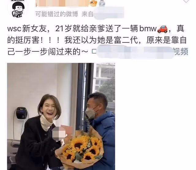 小羽官宣與王思聰分手！曬出兩人聊天記錄，評論區扒出黑歷史