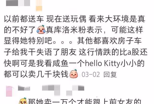 小羽官宣與王思聰分手！曬出兩人聊天記錄，評論區扒出黑歷史