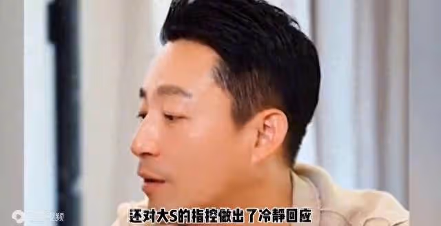 大S索要2億台幣賠償案開庭,汪小菲狀態良好,平和回答記者提問
