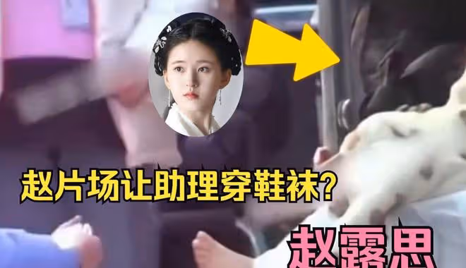 從接口香糖到穿襪子,明星依賴症該如何應對?