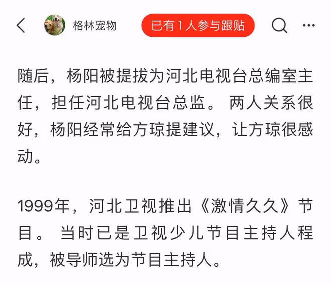 央視著名主持人與大8歲領導閃婚,婚後分居多年,她過得幸福嗎?