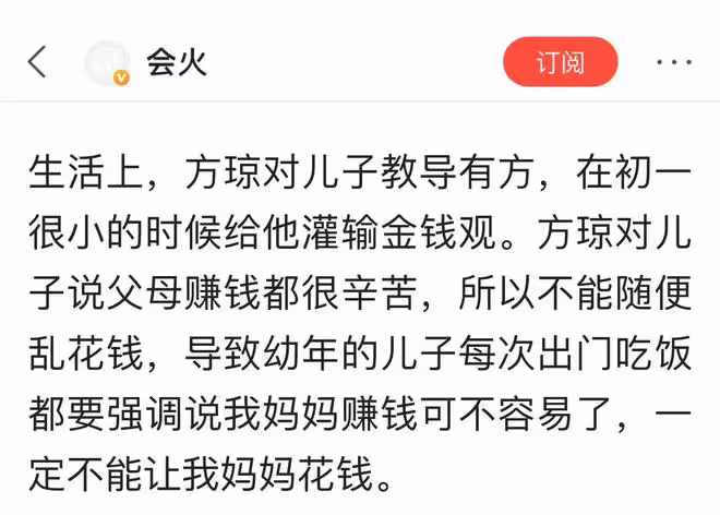 央視著名主持人與大8歲領導閃婚,婚後分居多年,她過得幸福嗎?