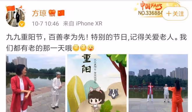 央視著名主持人與大8歲領導閃婚,婚後分居多年,她過得幸福嗎?