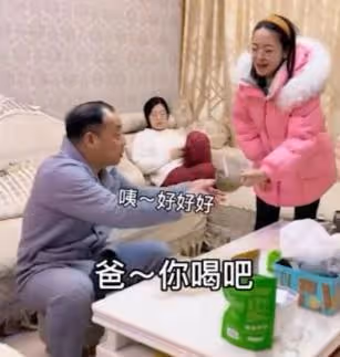 準兒媳第一次管公公叫「爸」公公反應太可愛了,網友:被重視真好