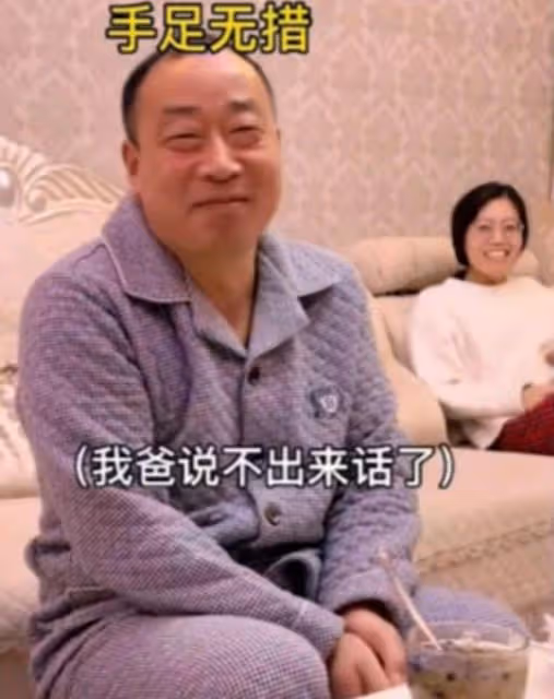 準兒媳第一次管公公叫「爸」公公反應太可愛了,網友:被重視真好