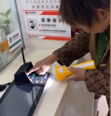 女子陪奶奶去銀行取錢,連輸錯幾次都不願意告訴她,原諒我笑了