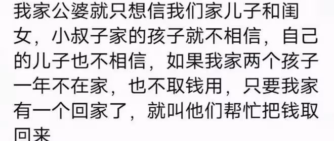 女子陪奶奶去銀行取錢,連輸錯幾次都不願意告訴她,原諒我笑了