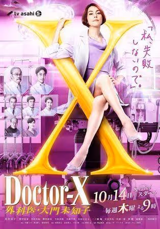 米倉涼子罹病5年現況!曾吐心聲「無法走直線」:不知道何時會倒下
