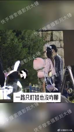 黃曉明、Angelababy離婚2年罕合體! 帶孩子玩迪士尼「零聊天」