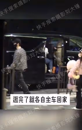 黃曉明、Angelababy離婚2年罕合體! 帶孩子玩迪士尼「零聊天」