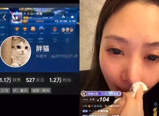 21歲陪玩胖貓輕生「姊痛哭發聲」!12天才撈到遺體 淚控女友血饅頭惡行