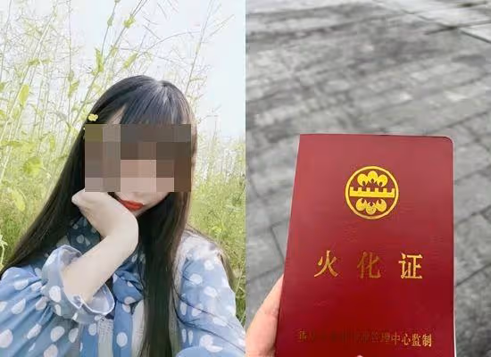 21歲陪玩胖貓輕生「姊痛哭發聲」!12天才撈到遺體 淚控女友血饅頭惡行