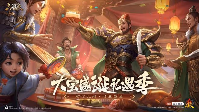 千架無人機守護江東鐵壁,《三國殺移動版》送壽星大寶霸屏夜空!