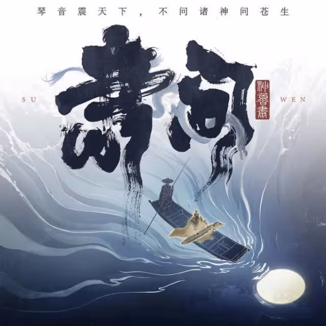 千架無人機守護江東鐵壁,《三國殺移動版》送壽星大寶霸屏夜空!