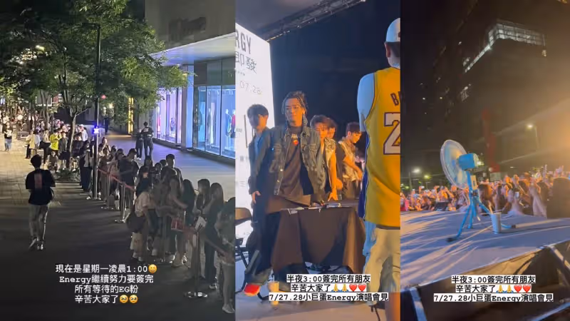 Energy吸5千人！狂簽11小時熬到凌晨3點　柯佳嬿上網尋夫